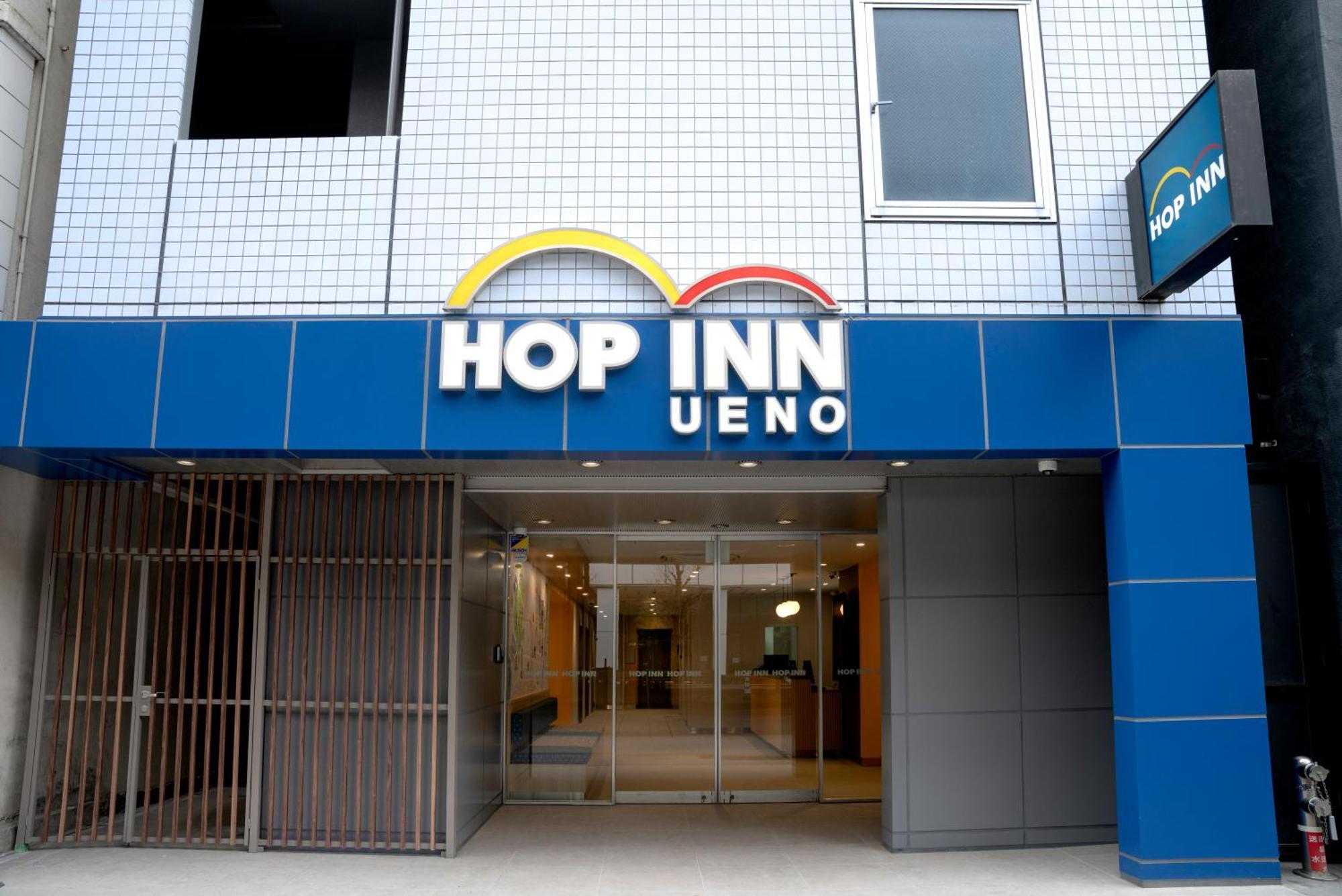 Hop Inn Tokyo Ueno Εξωτερικό φωτογραφία
